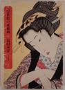 原色浮世絵の秘戯画