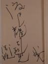 近世近代150年性風俗図史　2冊揃え