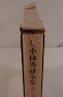 本居宣長
