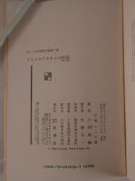 小林秀雄全集