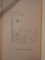 小林秀雄全集