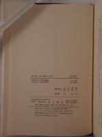 資本論　5冊揃え