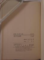 資本論　5冊揃え