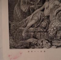 近代犯罪科学全集