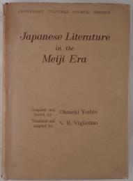 Japanese literature in the Meiji era