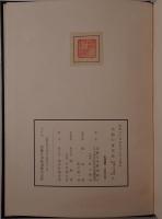近畿日本叢書：大和の古文化-法隆寺　10冊揃え