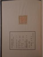 近畿日本叢書：大和の古文化-法隆寺　10冊揃え