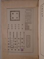 宮殿調度圖解