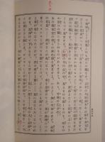やまと錦　14冊揃え