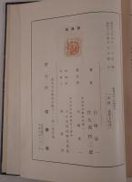 図解商品の科学