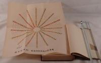 三種の神器