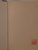 推理小説代表作選集 : 推理小説年鑑