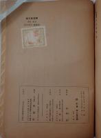 吉田松陰