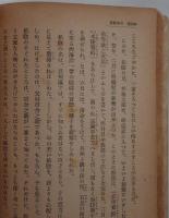 吉田松陰