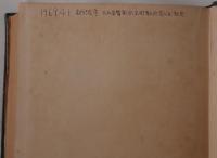 聖書