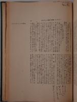 聖書