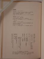 実存主義とは何か