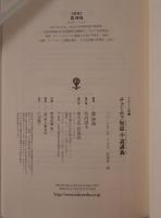 チェーホフ短篇小説講義