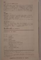 誰が世界を支配しているのか?