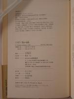 石川忠久漢詩の講義