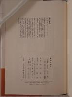漢詩の魅力