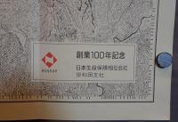 岸和田