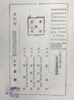 実験花卉園芸