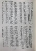 意識と社会 : ヨーロッパ社会思想 : 1890-1930