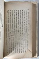 名づけ読本 : 選名改名
