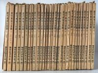 歴代舆地沿革图