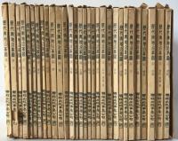 歴代舆地沿革图