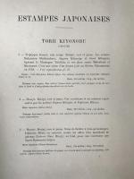 Estampes Japonnaises Torii Kiyonobu　1663-1729　（フランス語）