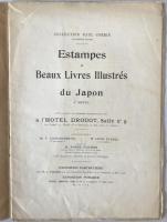 Collection Paul Corbin Estampes et Beaux Livres Illustres du japon　（フランス語）