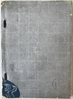 時代屏風浮世絵琳派展覧会