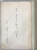 時代屏風浮世絵琳派展覧会