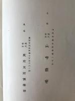 時代屏風浮世絵琳派展覧会