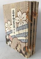 浮世絵画集　3冊揃え