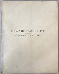 Le papyrus de nefer renpet　Un Livre des Morts de la XVIIIme dynastie (フランス語)