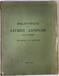 Bibliothèque de livres japonais illustrés appartenant à M. Ulrich Odin (フランス語)