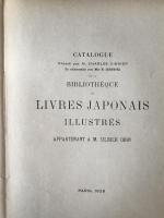 Bibliothèque de livres japonais illustrés appartenant à M. Ulrich Odin (フランス語)