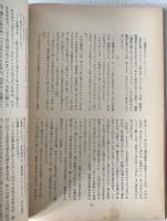 浮嶋情話集