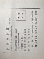 落札価格年報