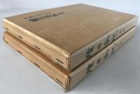 續日本紀　2冊揃え