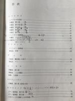 N響名曲事典