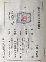 虹