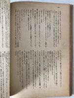 真説石川五右衛門
