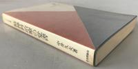 精神科治療の覚書