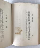 手相新解