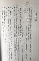 医者と患者