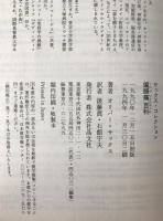 偏頭痛百科